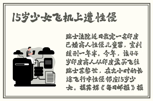 八重神子被焊出白水怎么办中央网
