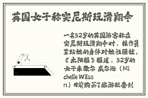 51免费吃瓜入口