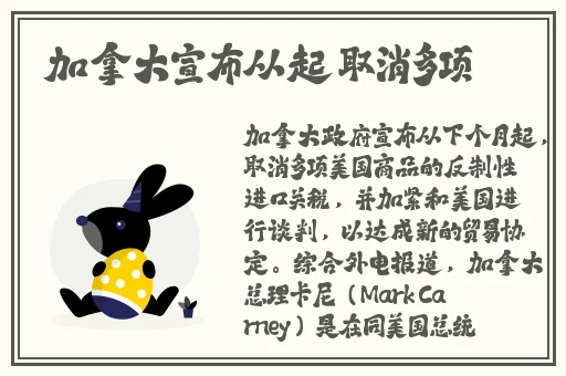 火炬之光2法师五彩流加点图